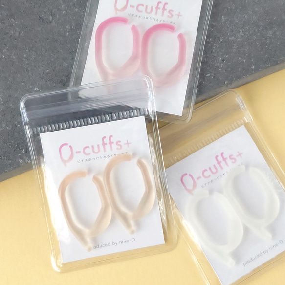 ピアスがつけられるイヤーカフ〈Q-cuffs〉 1枚目の画像