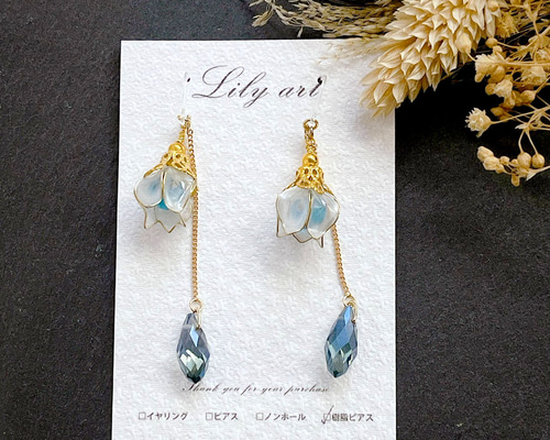 氷の青い鈴蘭ディップフラワー揺らめきdropピアス/イヤリング ピアス