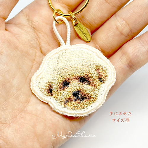 わんちゃん【オリジナル刺繍キーホルダー】犬・わんこ・うちの子グッズ