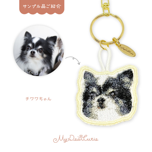 【大量セット約85個】学研 キーホルダー わんちゃん いぬ 犬 わんちゃん キーホルダー ぬいぐるみ | Pay ID