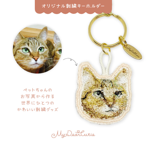 RUKURUKU/桜と親子イルカと子猫達　蓄光　オルゴナイトキーホルダー 2210628875.jpg?1710889075