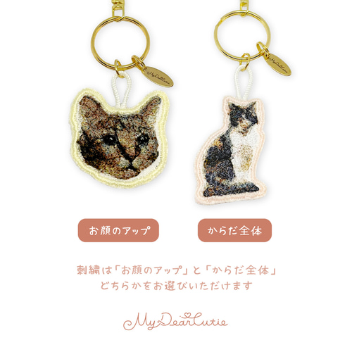 新品】枝に掴まる猫ちゃん キーホルダー 可愛い❤︎ なれ