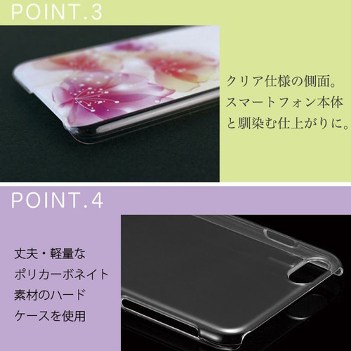 抗菌 アルコールインクアート スマホケース iPhone 16 e 15 14 13 se