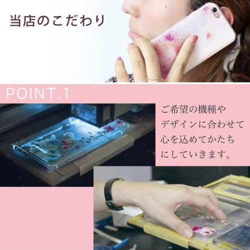 抗菌 アルコールインクアート スマホケース iPhone 16 e 15 14 13 se