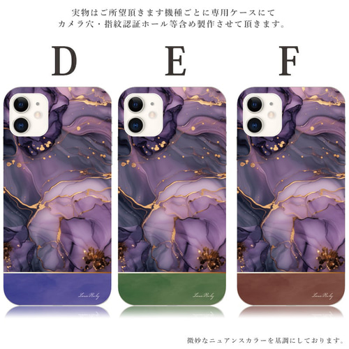 アルコールインクアート　スマホケース♡ ハート型ストラップ付き アルコールインクアートスマホケース ハート型♡ストラップ付き