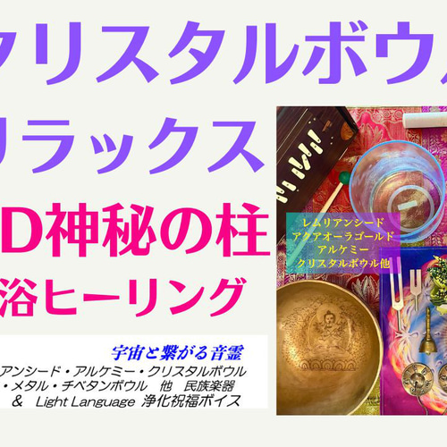 Mさま★専用★古代の叡知で人生に奇跡を起こす‼️レムリアンシード ★３点セット★ レムリアの叡智で本質から幸せを生きる〉正統派レムリアンシード