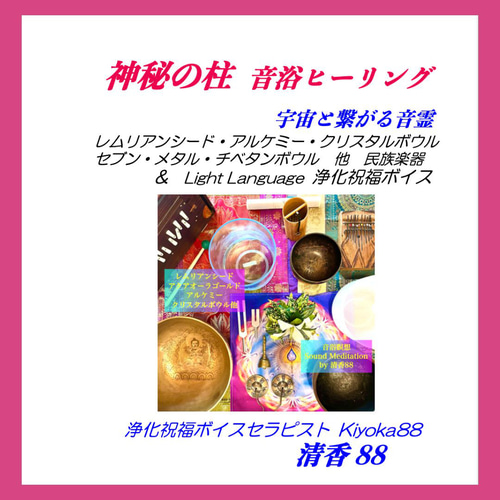 Mさま★専用★古代の叡知で人生に奇跡を起こす‼️レムリアンシード ★３点セット★ Yjg0MTAtMg.png?cmsp_timestamp=