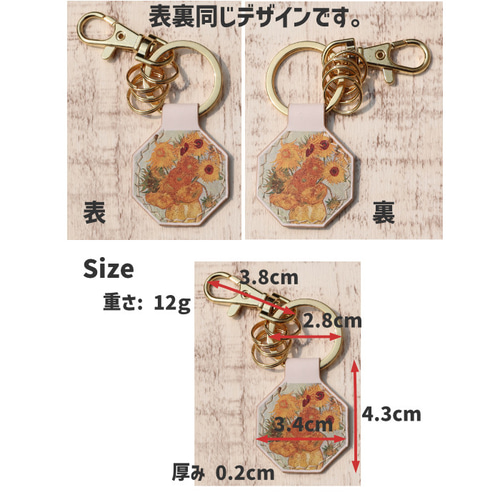 118-1 小樽スリーレザー 魅せたくなる 八角形 キーホルダー バッグ