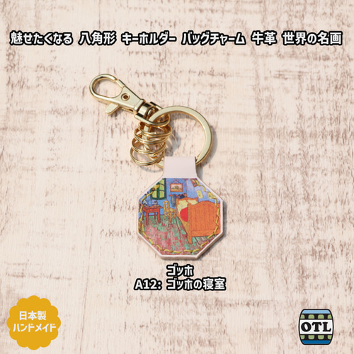 Audemars Piguet 八角形キーホルダー AUDEMARS PIGUET オーデマ ピゲ 八角形に引きこまれる魔力