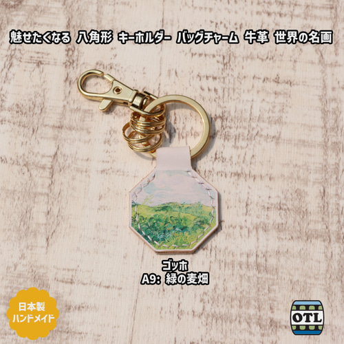 Audemars Piguet 八角形キーホルダー Audemars Piguet 八角形キーホルダー 未使用 オーデマピゲ