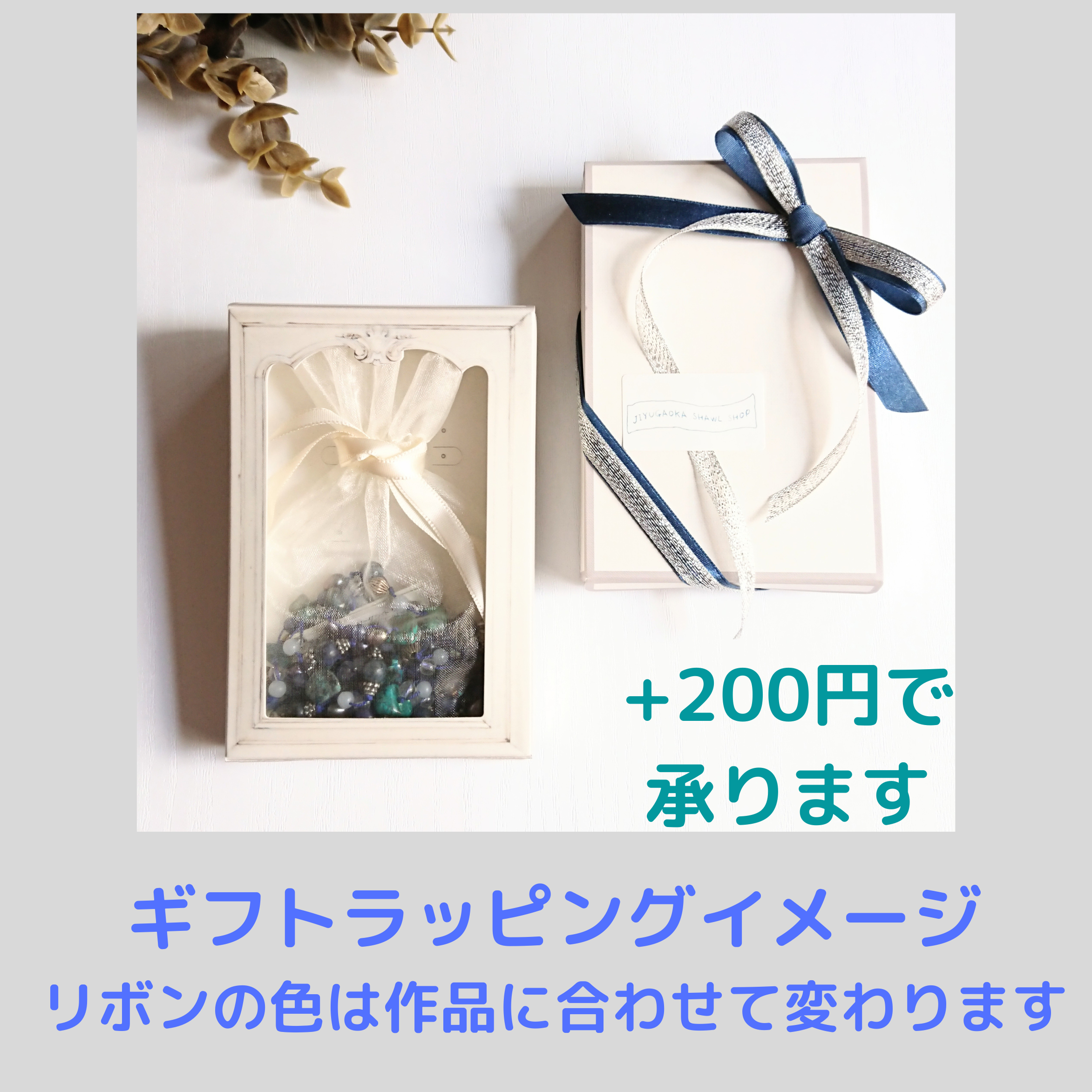 福袋《帯留め＆ピアス(イヤリング)セット》レピドライト　Y-1887os