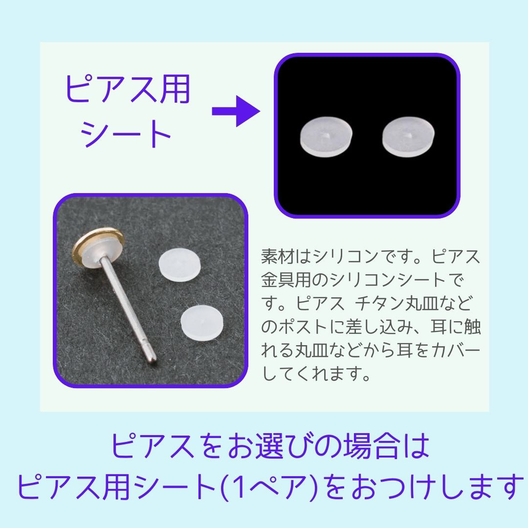 福袋《帯留め＆ピアス(イヤリング)セット》レピドライト　Y-1887os