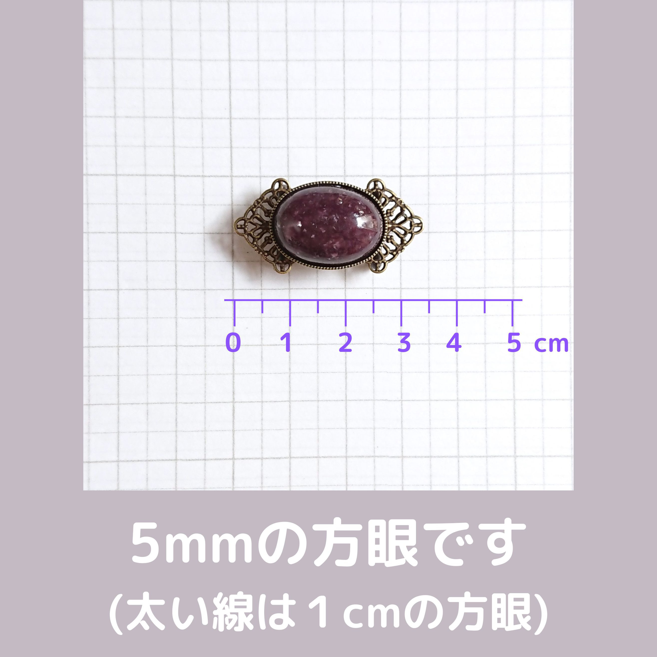 福袋《帯留め＆ピアス(イヤリング)セット》レピドライト　Y-1887os