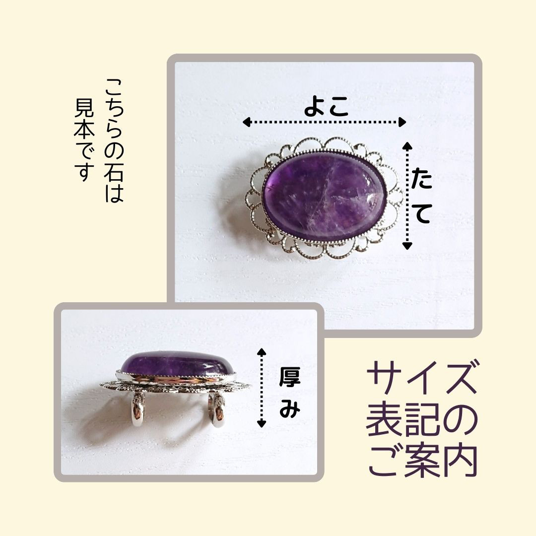 福袋《帯留め＆ピアス(イヤリング)セット》レピドライト　Y-1887os