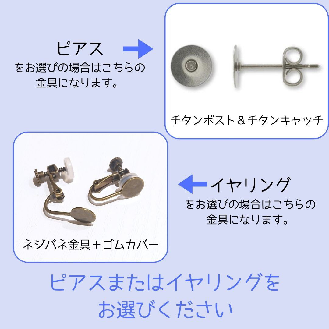 福袋《帯留め＆ピアス(イヤリング)セット》レピドライト　Y-1887os