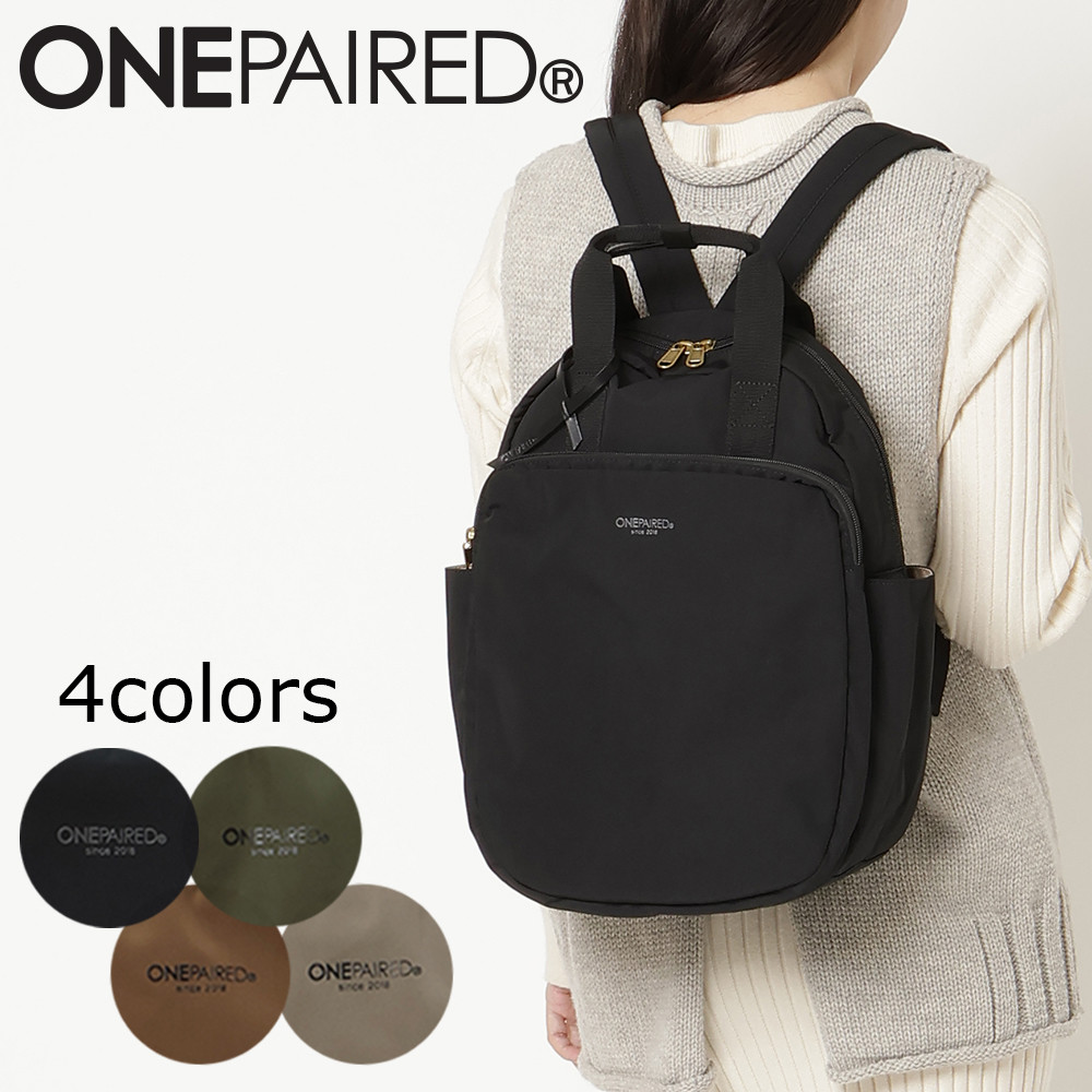 ONEPAIRED(ワンペアード) TPビッグポケットリュック 51074-BR(ブラウン) 6,865円