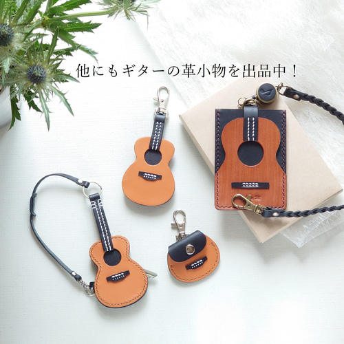 ◇特集掲載【夏限定】ミニチュアエレキギターのピックケース【5種選択