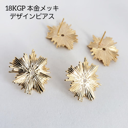 三角形デザインの金色メッキピアス 三角ゴールドカラーピアス | BIJOUTERIE323