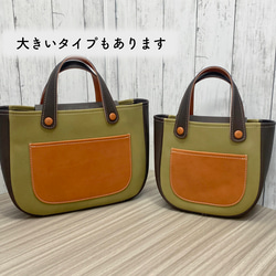 カラフルトートS　本革　オリーブ／チョコ／ブラウン　３色 10枚目の画像