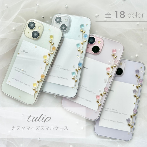 ミナペルホネン ハンドメイドスマホケース iPhoneケース 【受注