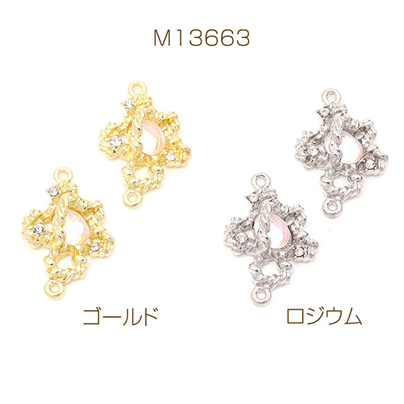 ハンドメイド　コネクター  チャーム　リーフ　フラワー 楽天市場】【最大2000円OFF】マラソン限定クーポン！チャーム