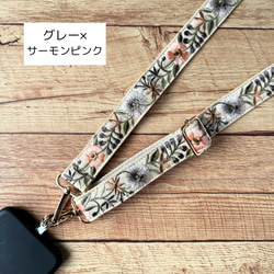印度刺繡絲帶智慧型手機肩帶肩帶成人彩色 第5張的照片