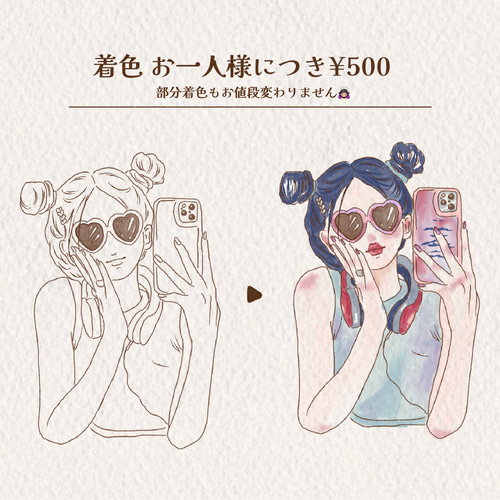現在オーダー受付は終了しております。 イラスト キノコ 通販｜Creema 
