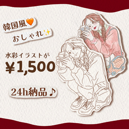 現在オーダー受付は終了しております。 イラスト キノコ 通販｜Creema 