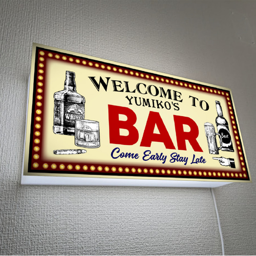 【名前変更無料】ホームバー BAR パーティー 看板 置物 雑貨 ライトBOX 名前変更無料】ホームバー BAR 宅飲み パーティー ウイスキー