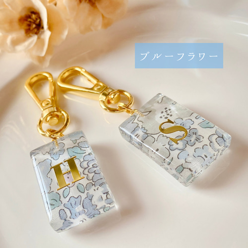 リバティアルファベットキーホルダー イニシャル 推し活 入学
