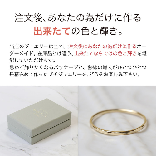 ピンキーリング【hammered-PR】指輪 18金 K18 ピンクゴールド プラチナ