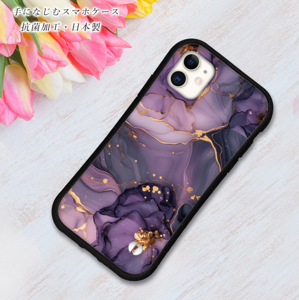 抗菌 アルコールインクアート iPhone 16 15 14 13 12 Pro mini se