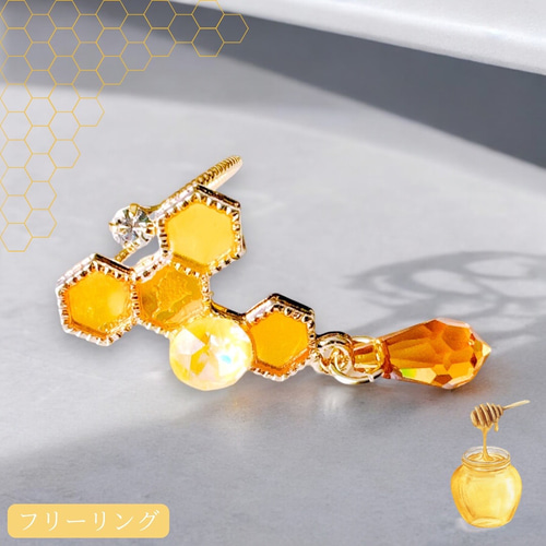 蜂蜜｜ハチミツ ハニカム レモンカラーフリーリング 指輪・リング