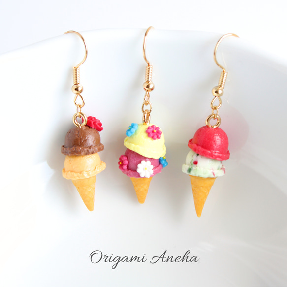 プリンセスのアイス 3種類のセット（ ピアス/イヤリング/金具無し