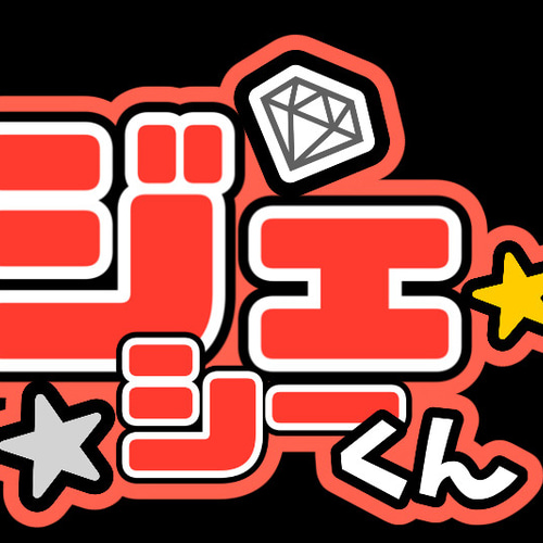 ファンサうちわ『SixTONES』 イラスト 推し活応援隊『pawoon』 通販