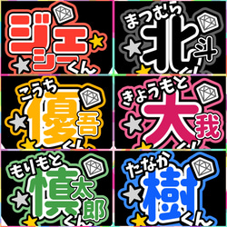 ファンサうちわ『お尻ふって』 イラスト 推し活応援隊『pawoon ファンサうちわ『お尻ふって』 イラスト 推し活応援隊『pawoon