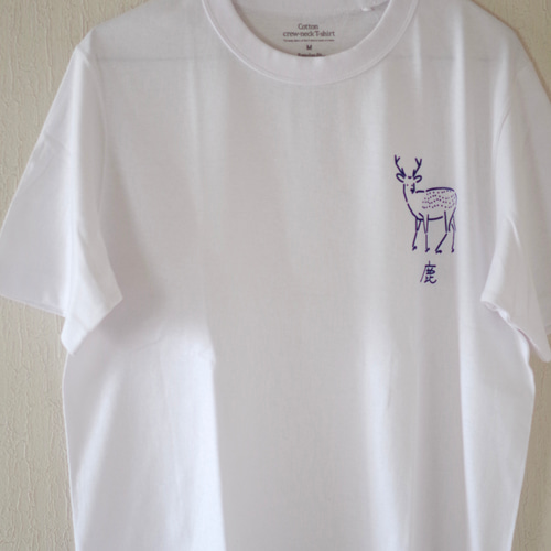 鹿 オリジナルプリントTシャツ【シルクスクリーン】 Tシャツ