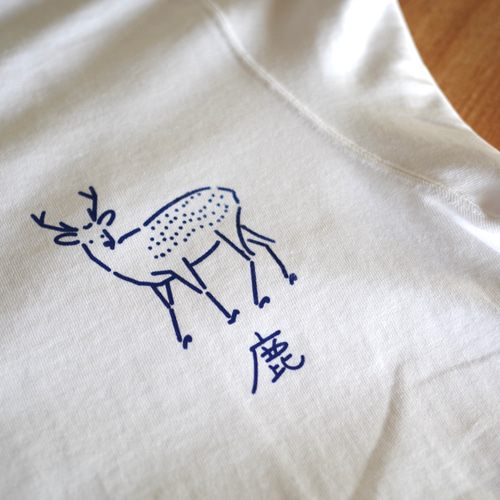 鹿 オリジナルプリントTシャツ【シルクスクリーン】 Tシャツ wanto