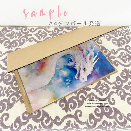A4 ポスター 可愛い リス ボタニカル フラワー 花 水彩画