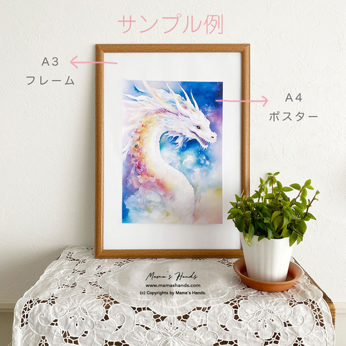 A4 ポスター 可愛い リス ボタニカル フラワー 花 水彩画