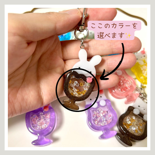 選べるカラーのクリームソーダ［推し活］［メンカラ］カラー
