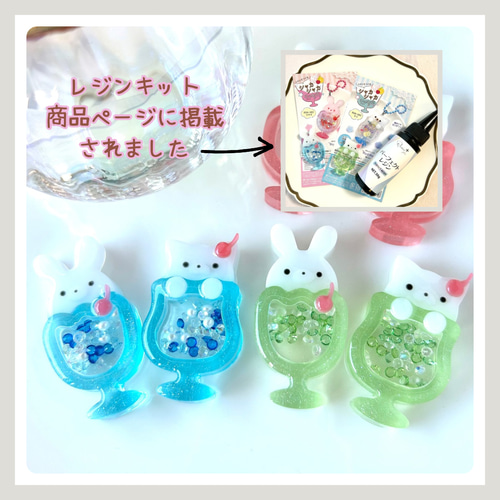選べるカラーのクリームソーダ［推し活］［メンカラ］ その他雑貨 sno 