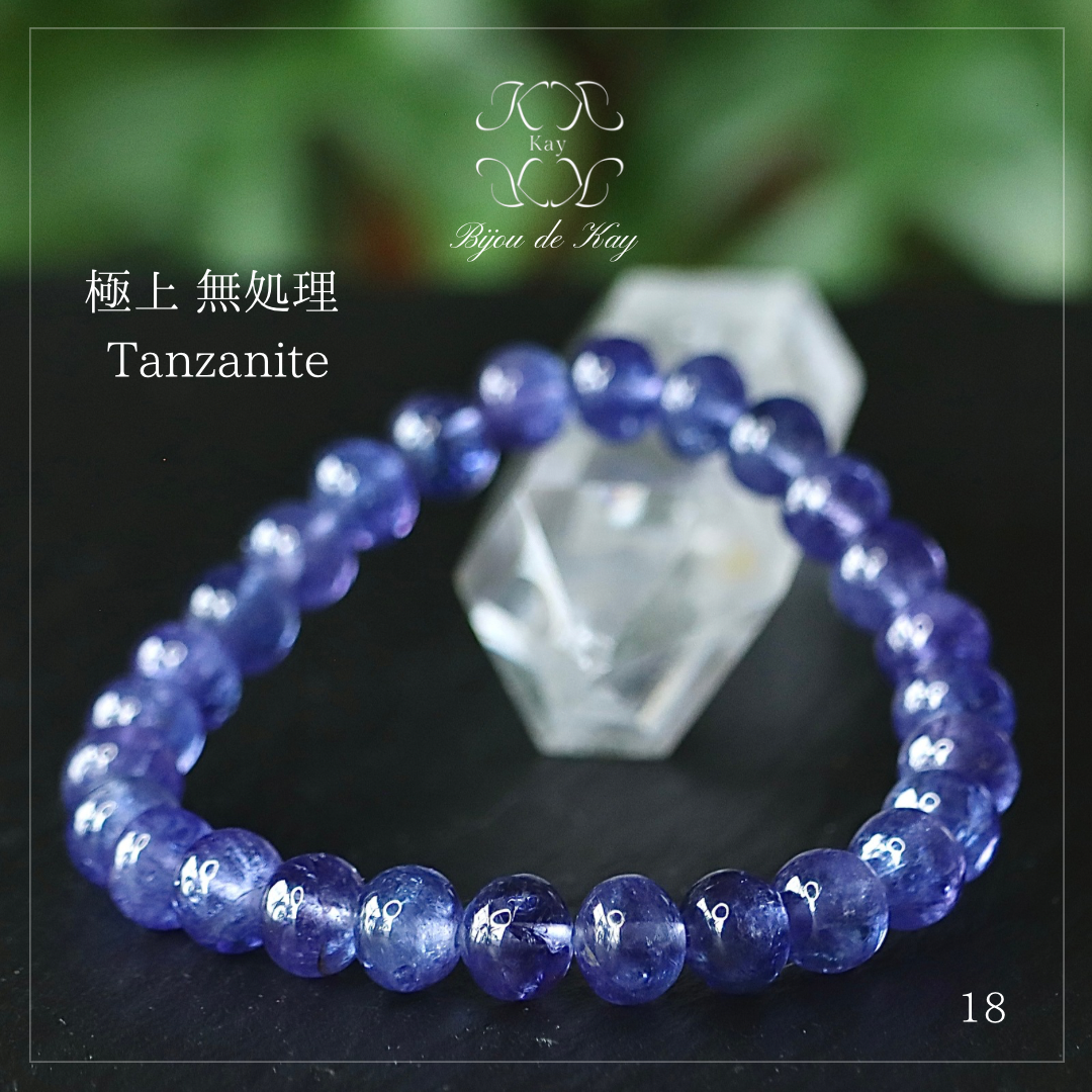 天然無処理　タンザナイト ボタン形　ブレスレット 天然無処理　タンザナイト ボタン形　ブレスレット