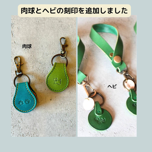 カラフル♪500円玉が2枚入る本革キーホルダー 名入れ可 受注生産