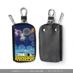 ひまわりさん専用キーケース ひまわり（向日葵） キーケース のおすすめ人気通販｜Creema(クリーマ