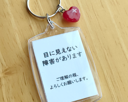 確認♡キーホルダー4個 1d6f613b58d86635e54d7504ecd09a