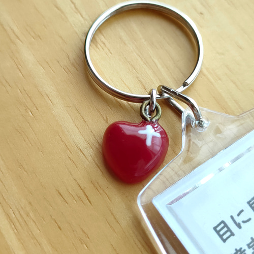 目に見えない障害があります」スクエアサポートキーホルダーミニハート