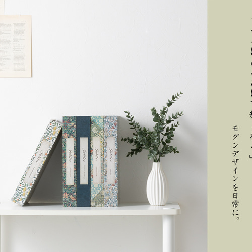 Jubilee ウイリアム・モリスのデザインを使った 本型小物入れ