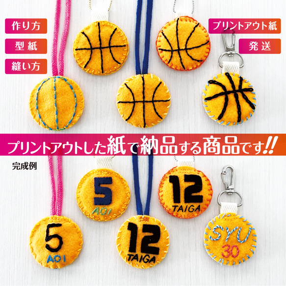 5名さま A4サイズ キーホルダー 【公式通販】