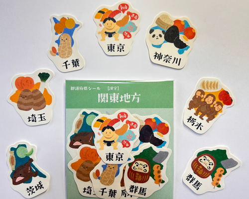 都道府県 フレークシール 漢字ver. -関東- 【7種類】【直径約4